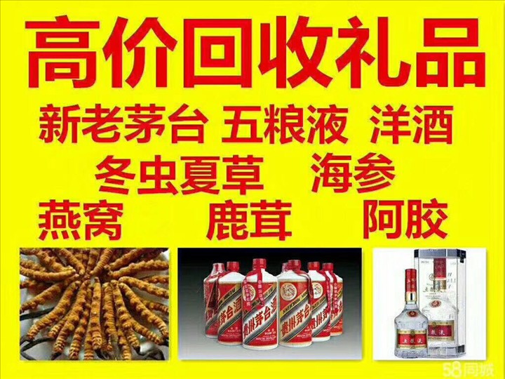 石棉回收整箱茅台回收电话（附近推荐1.6公里/今日更新）